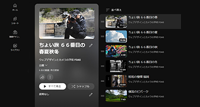 ユーチューブ画像 動画