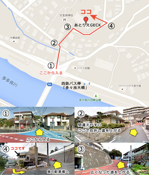 案内図