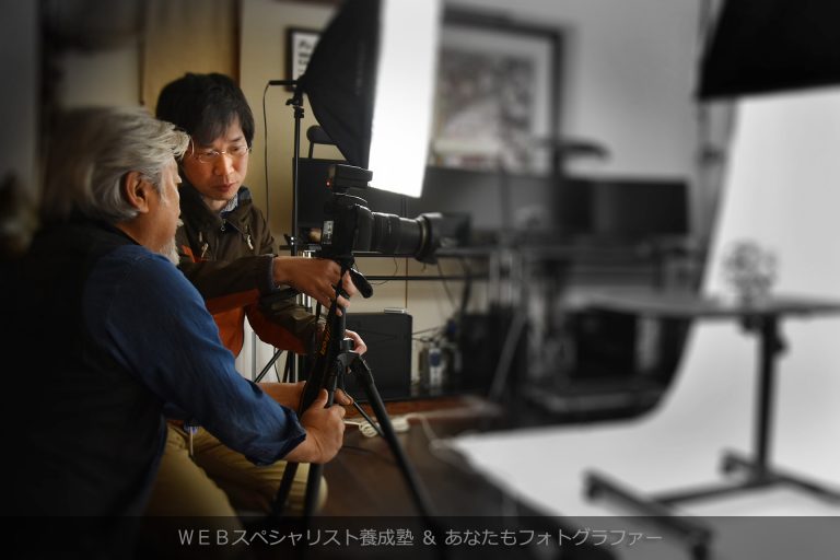 スタジオ