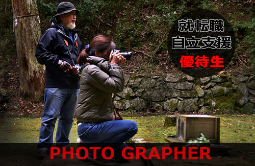 photographer