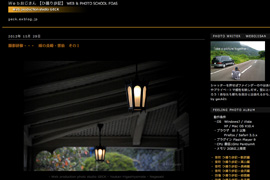 FOAS(パソコン教室 福岡OAゼミナール)フォトブログ