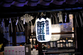 昔町 ひ撮り歩記 - 会津