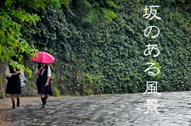 昔町 ひ撮り歩記 - 長崎編