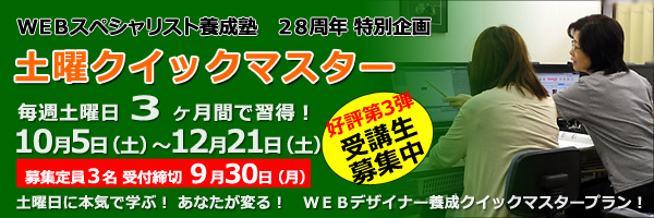 �Q�W���N���ʊ��@���j�N�C�b�N�}�X�^�[�v����