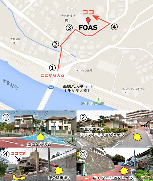 案内図