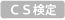 パワーポイント