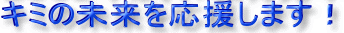 �Q�O�O�Q�N�́A�h�s���猳�N
�L�~�̖������������܂��I