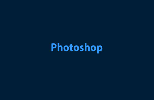 写真加工　フォトショップ講座