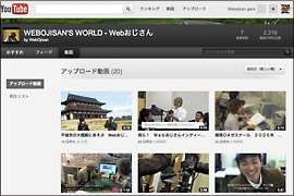FOAS(パソコン教室 福岡OAゼミナール)YouTube
